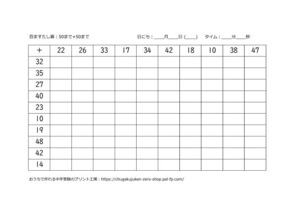 スーパー計算 全セット（9種パック） - 画像 (14)