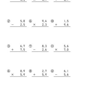 スーパー計算_筆算_小数