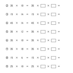 スーパー計算_計算の工夫