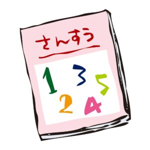 算数ノートの17マスは必要？14マスとの違いと「崩れない書き方」を家庭学習で整理